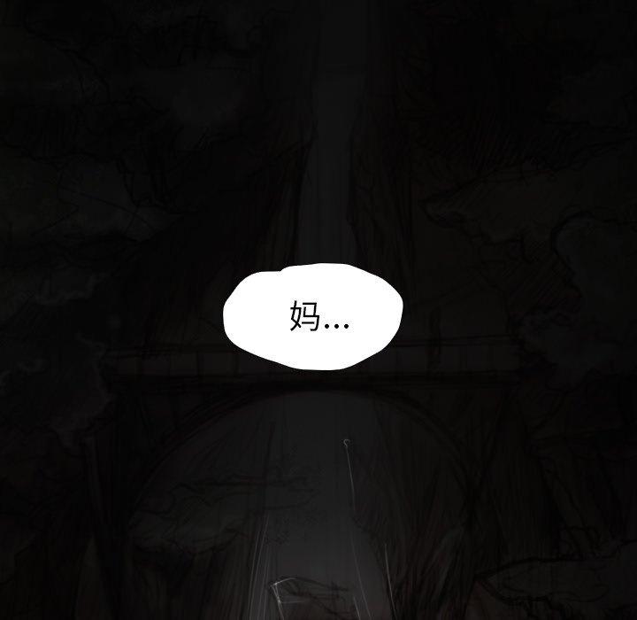 诡秘的姐妹[抖漫]韩漫全集-诡秘的姐妹-第 24 话无删减无遮挡章节图片 