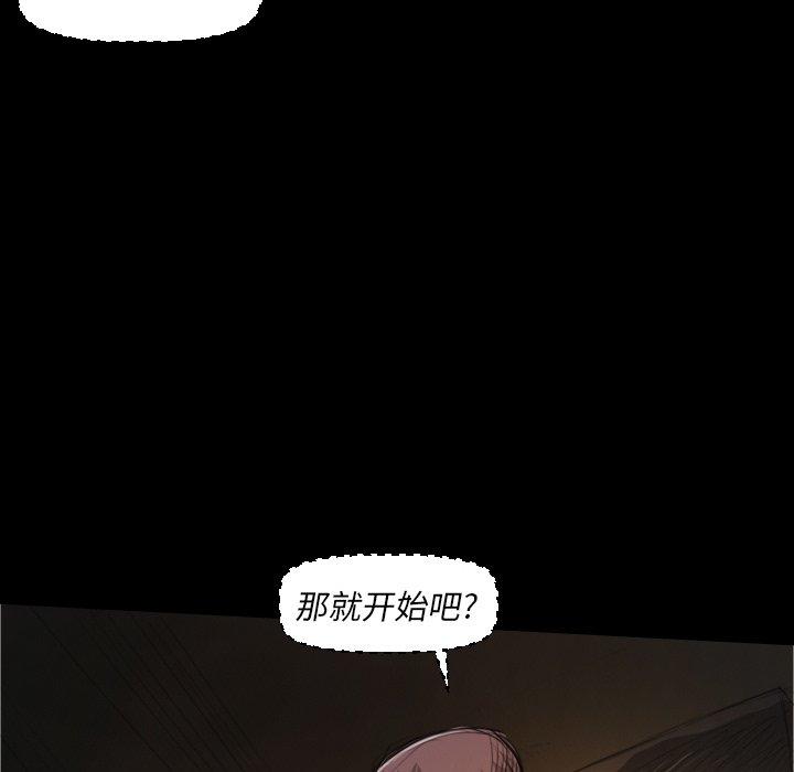 诡秘的姐妹[抖漫]韩漫全集-诡秘的姐妹-第 24 话无删减无遮挡章节图片 