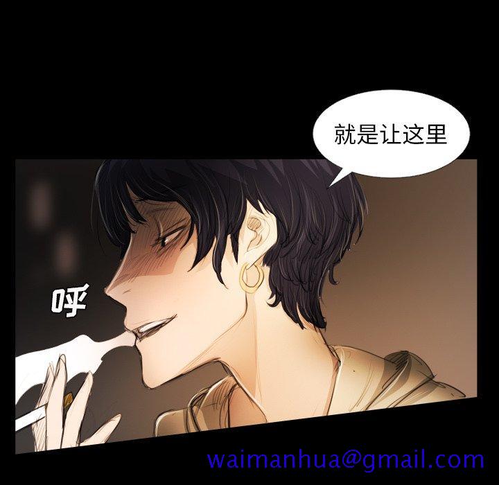 诡秘的姐妹[抖漫]韩漫全集-诡秘的姐妹-第 24 话无删减无遮挡章节图片 