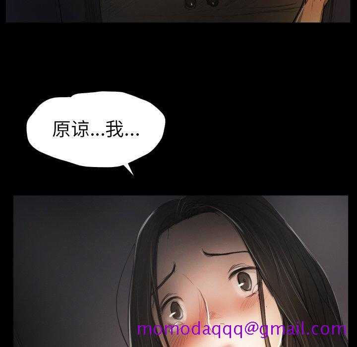 诡秘的姐妹[抖漫]韩漫全集-诡秘的姐妹-第 24 话无删减无遮挡章节图片 