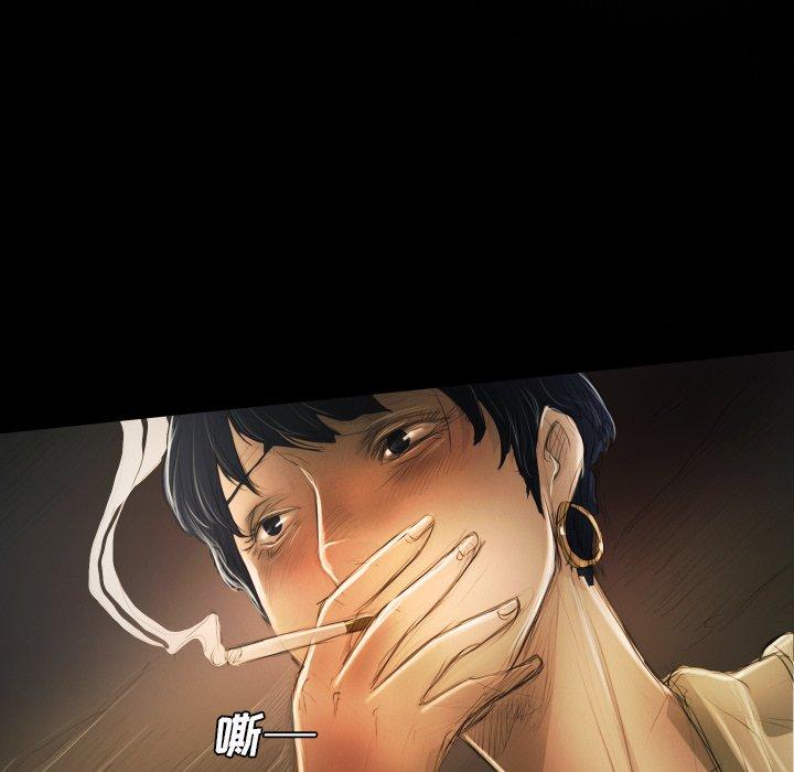 诡秘的姐妹[抖漫]韩漫全集-诡秘的姐妹-第 24 话无删减无遮挡章节图片 