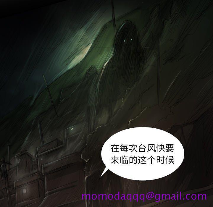 诡秘的姐妹[抖漫]韩漫全集-诡秘的姐妹-第 24 话无删减无遮挡章节图片 