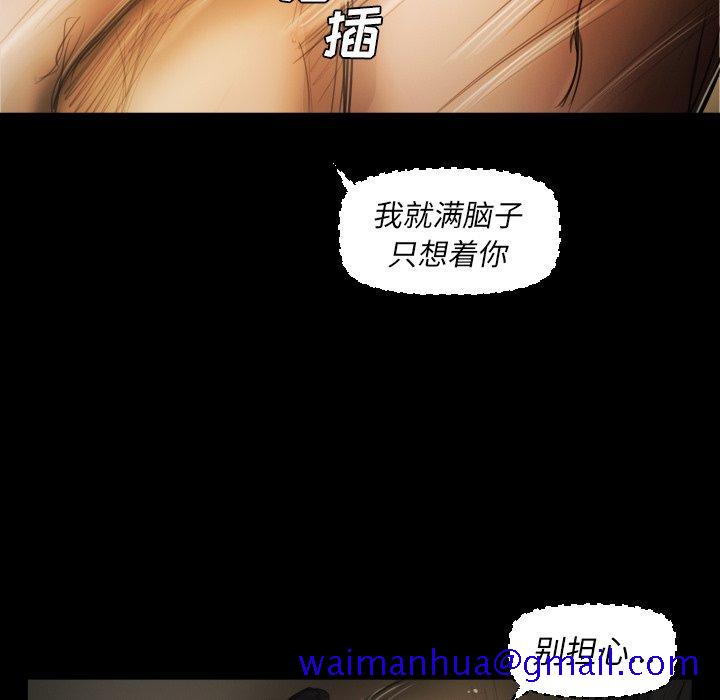 诡秘的姐妹[抖漫]韩漫全集-诡秘的姐妹-第 24 话无删减无遮挡章节图片 