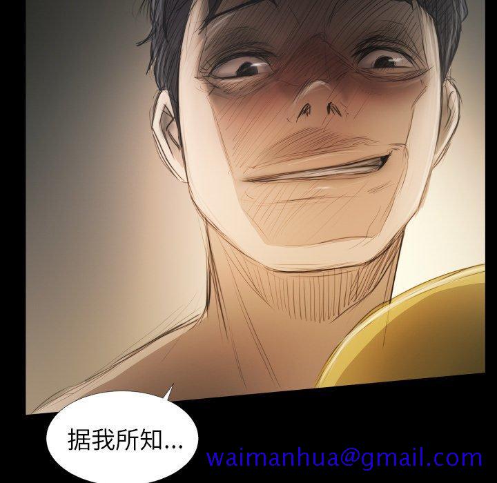 诡秘的姐妹[抖漫]韩漫全集-诡秘的姐妹-第 24 话无删减无遮挡章节图片 