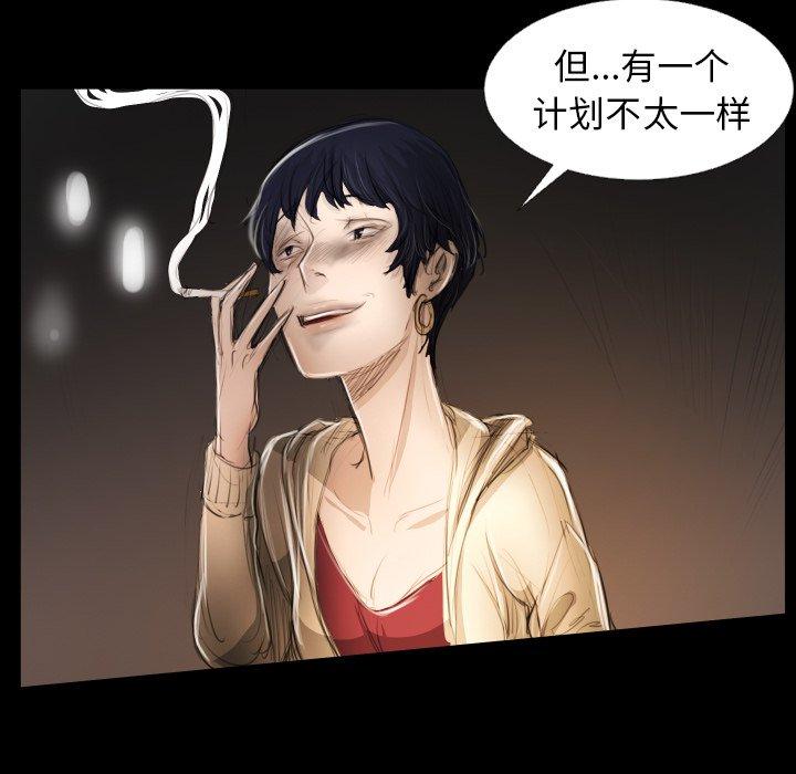 诡秘的姐妹[抖漫]韩漫全集-诡秘的姐妹-第 24 话无删减无遮挡章节图片 