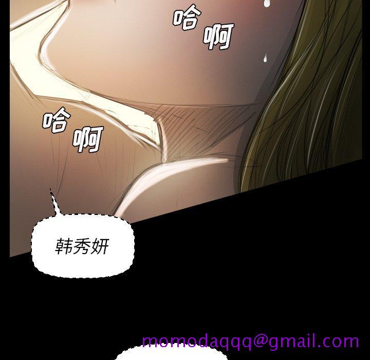 诡秘的姐妹[抖漫]韩漫全集-诡秘的姐妹-第 24 话无删减无遮挡章节图片 