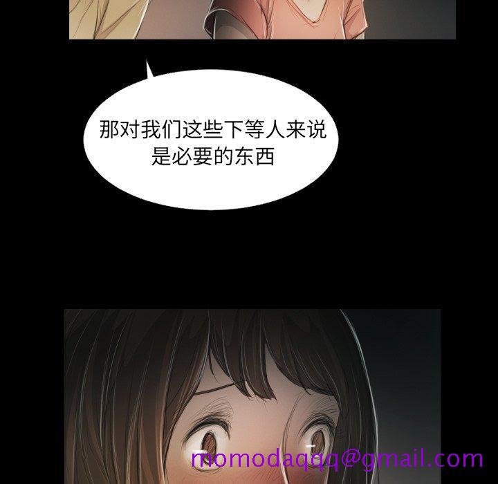诡秘的姐妹[抖漫]韩漫全集-诡秘的姐妹-第 24 话无删减无遮挡章节图片 