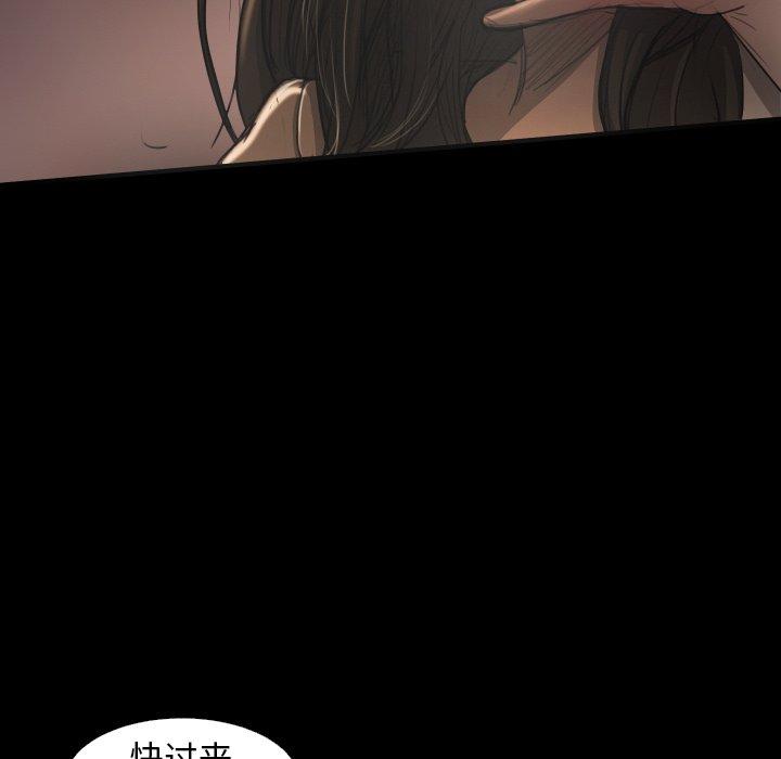 诡秘的姐妹[抖漫]韩漫全集-诡秘的姐妹-第 24 话无删减无遮挡章节图片 