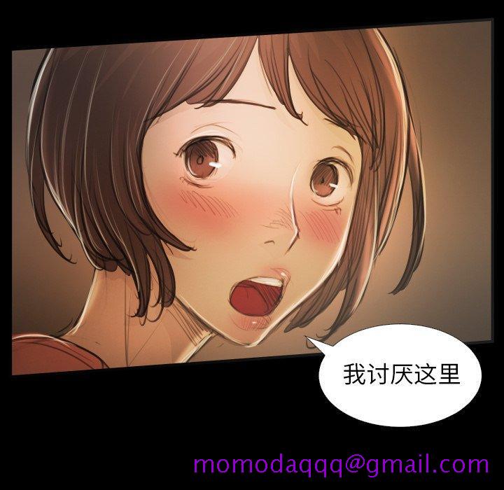 诡秘的姐妹[抖漫]韩漫全集-诡秘的姐妹-第 25 话无删减无遮挡章节图片 