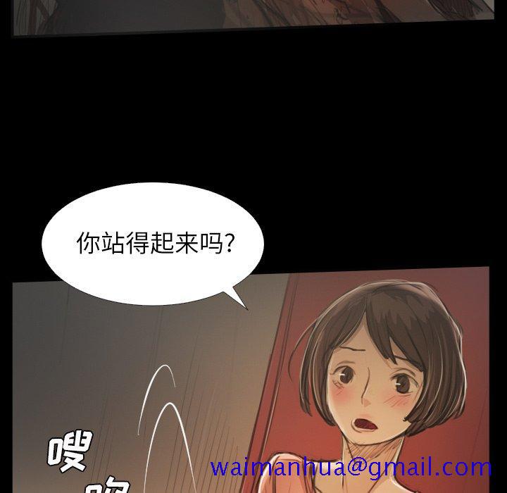 诡秘的姐妹[抖漫]韩漫全集-诡秘的姐妹-第 25 话无删减无遮挡章节图片 