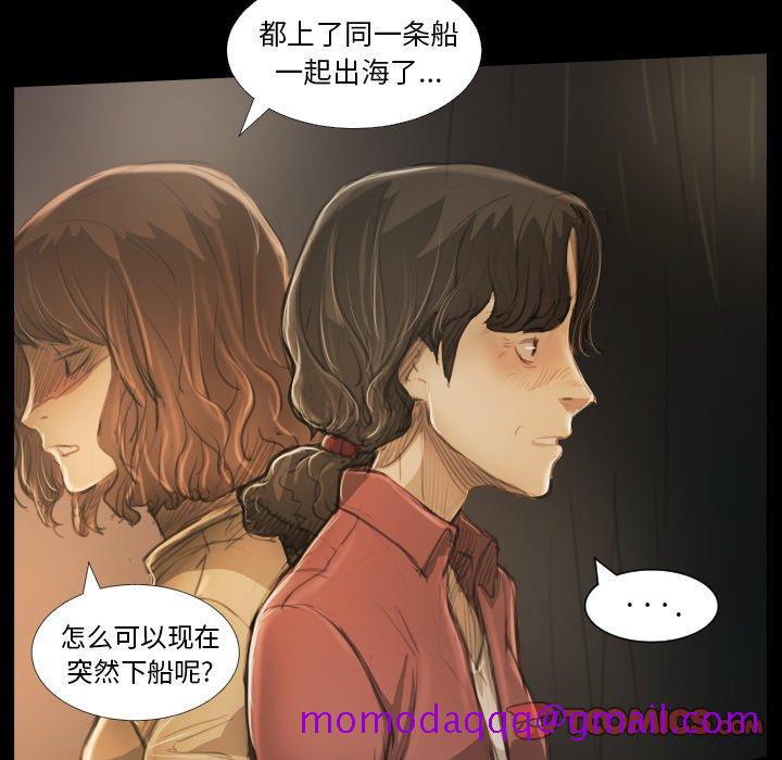 诡秘的姐妹[抖漫]韩漫全集-诡秘的姐妹-第 25 话无删减无遮挡章节图片 