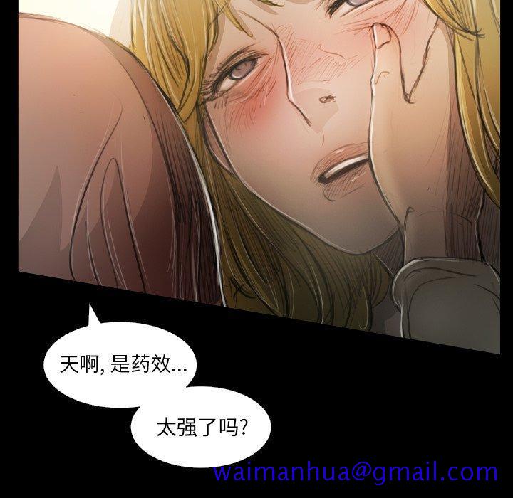 诡秘的姐妹[抖漫]韩漫全集-诡秘的姐妹-第 25 话无删减无遮挡章节图片 