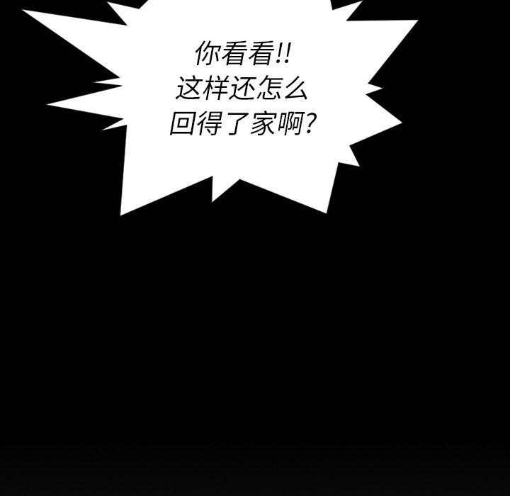 诡秘的姐妹[抖漫]韩漫全集-诡秘的姐妹-第 25 话无删减无遮挡章节图片 