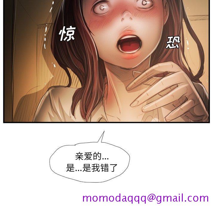 诡秘的姐妹[抖漫]韩漫全集-诡秘的姐妹-第 25 话无删减无遮挡章节图片 