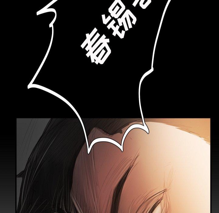 诡秘的姐妹[抖漫]韩漫全集-诡秘的姐妹-第 25 话无删减无遮挡章节图片 