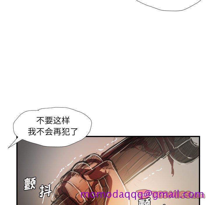 诡秘的姐妹[抖漫]韩漫全集-诡秘的姐妹-第 25 话无删减无遮挡章节图片 