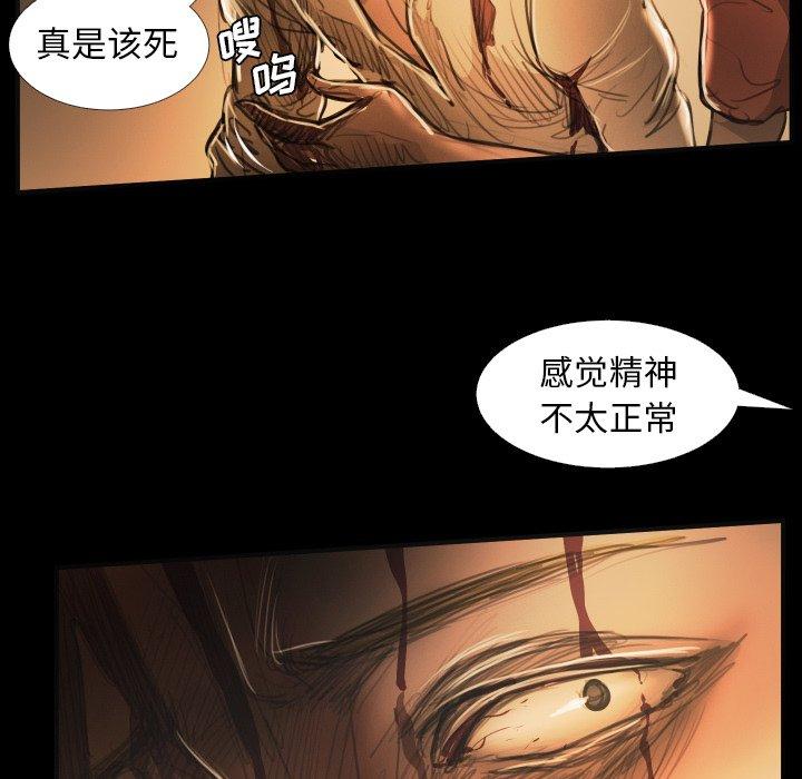 诡秘的姐妹[抖漫]韩漫全集-诡秘的姐妹-第 25 话无删减无遮挡章节图片 