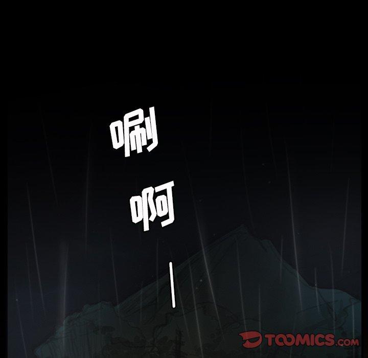 诡秘的姐妹[抖漫]韩漫全集-诡秘的姐妹-第 25 话无删减无遮挡章节图片 