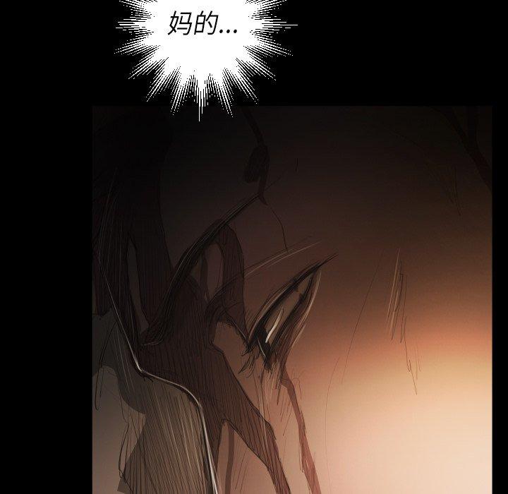 诡秘的姐妹[抖漫]韩漫全集-诡秘的姐妹-第 25 话无删减无遮挡章节图片 