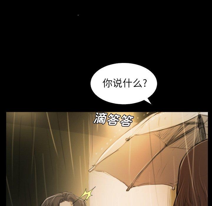 诡秘的姐妹[抖漫]韩漫全集-诡秘的姐妹-第 25 话无删减无遮挡章节图片 
