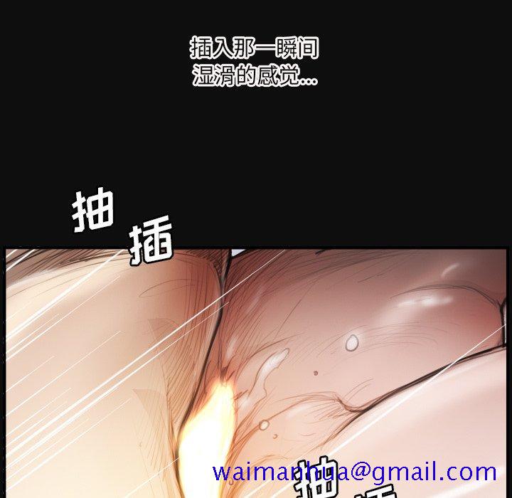 诡秘的姐妹[抖漫]韩漫全集-诡秘的姐妹-第 26 话无删减无遮挡章节图片 