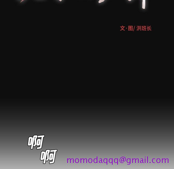 诡秘的姐妹[抖漫]韩漫全集-诡秘的姐妹-第 26 话无删减无遮挡章节图片 
