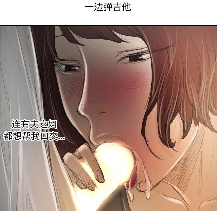 诡秘的姐妹[抖漫]韩漫全集-诡秘的姐妹-第 26 话无删减无遮挡章节图片 