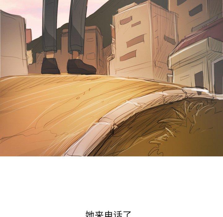 诡秘的姐妹[抖漫]韩漫全集-诡秘的姐妹-第 26 话无删减无遮挡章节图片 
