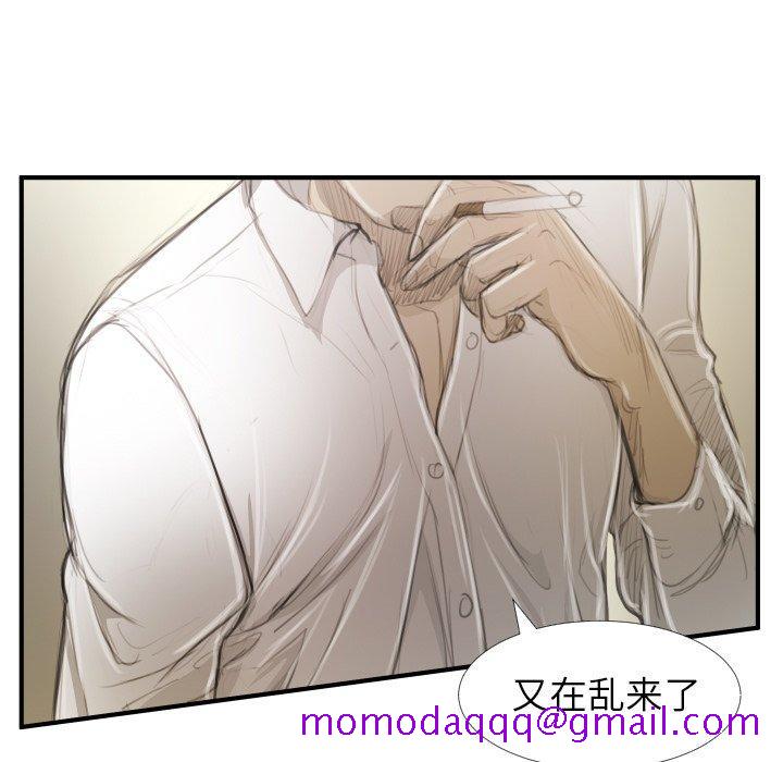 诡秘的姐妹[抖漫]韩漫全集-诡秘的姐妹-第 26 话无删减无遮挡章节图片 