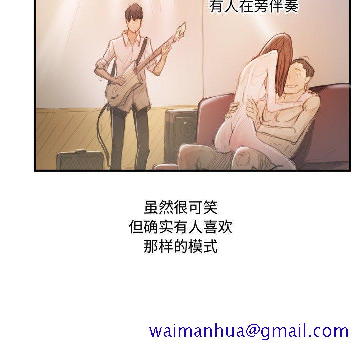诡秘的姐妹[抖漫]韩漫全集-诡秘的姐妹-第 26 话无删减无遮挡章节图片 