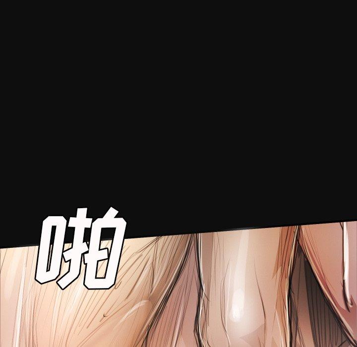 诡秘的姐妹[抖漫]韩漫全集-诡秘的姐妹-第 26 话无删减无遮挡章节图片 