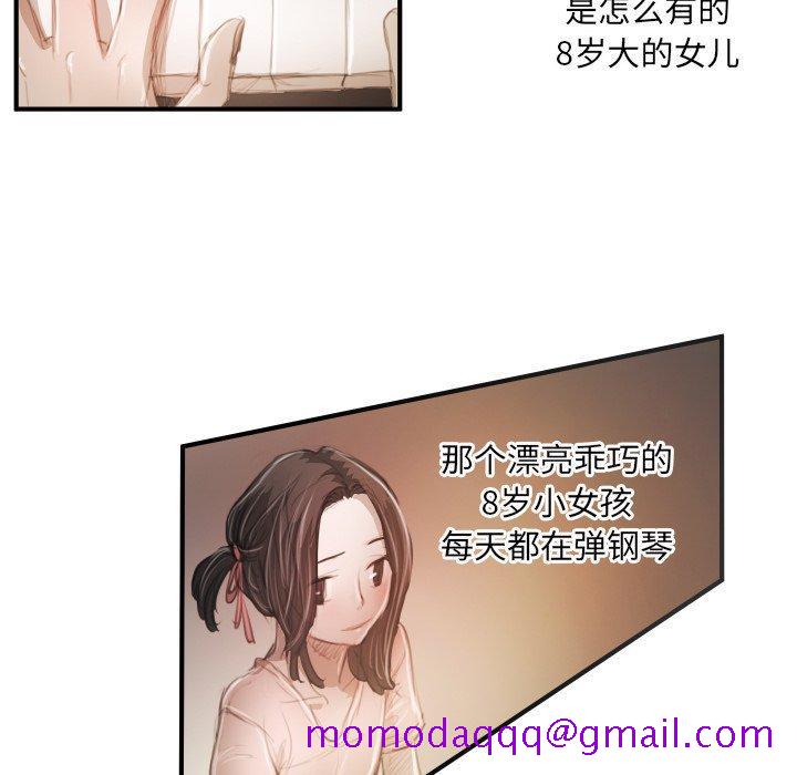 诡秘的姐妹[抖漫]韩漫全集-诡秘的姐妹-第 26 话无删减无遮挡章节图片 