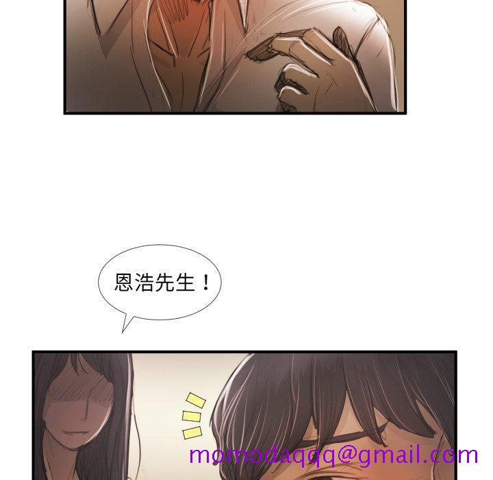 诡秘的姐妹[抖漫]韩漫全集-诡秘的姐妹-第 26 话无删减无遮挡章节图片 