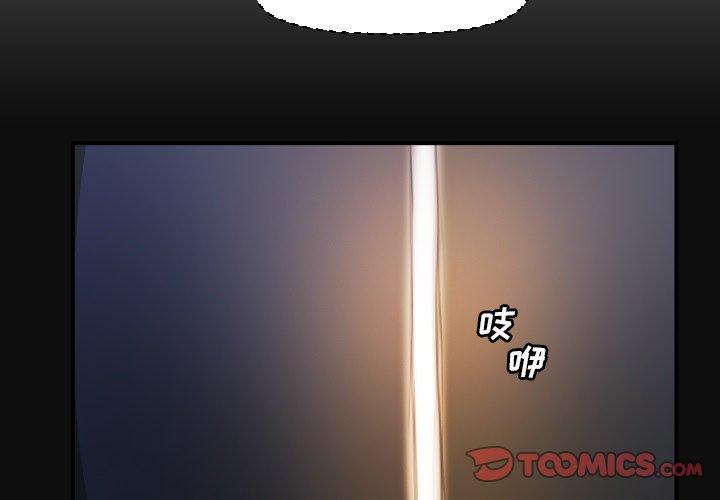 诡秘的姐妹[抖漫]韩漫全集-诡秘的姐妹-第 26 话无删减无遮挡章节图片 