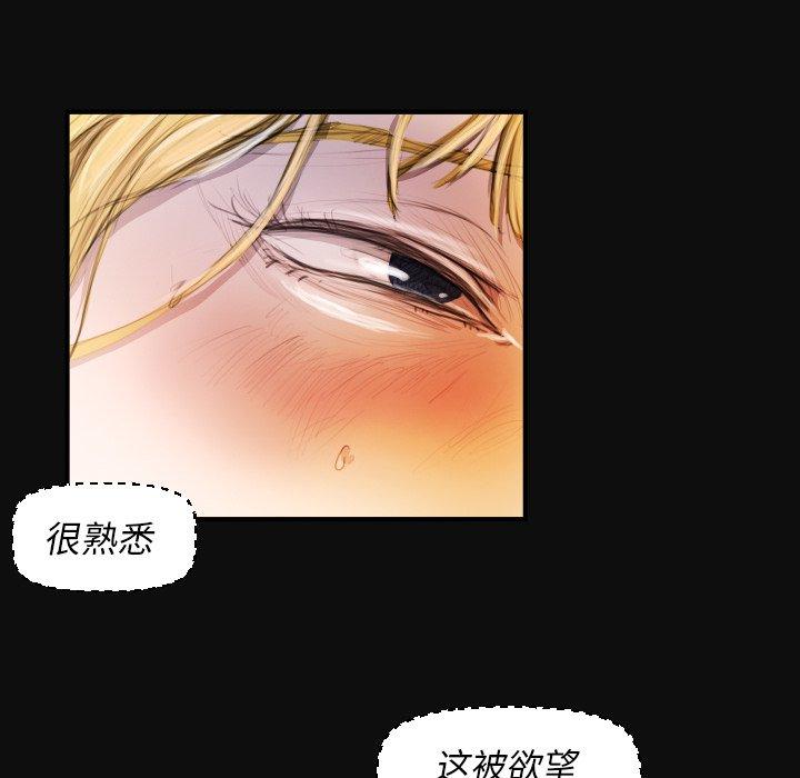 诡秘的姐妹[抖漫]韩漫全集-诡秘的姐妹-第 26 话无删减无遮挡章节图片 