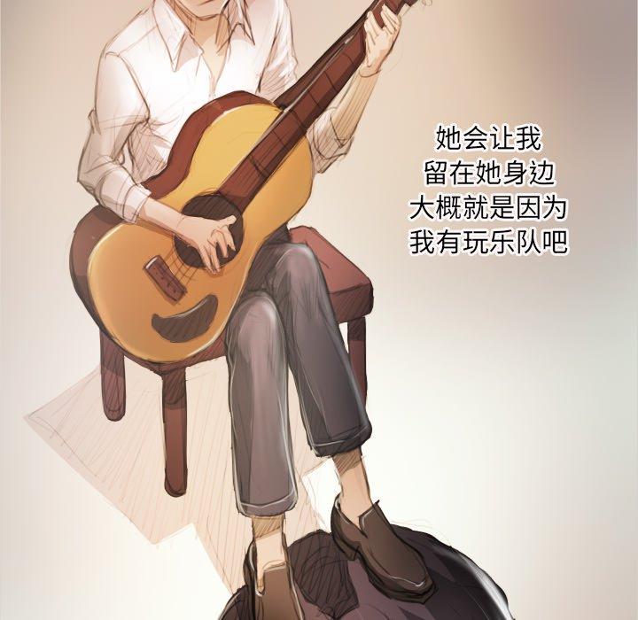 诡秘的姐妹[抖漫]韩漫全集-诡秘的姐妹-第 26 话无删减无遮挡章节图片 