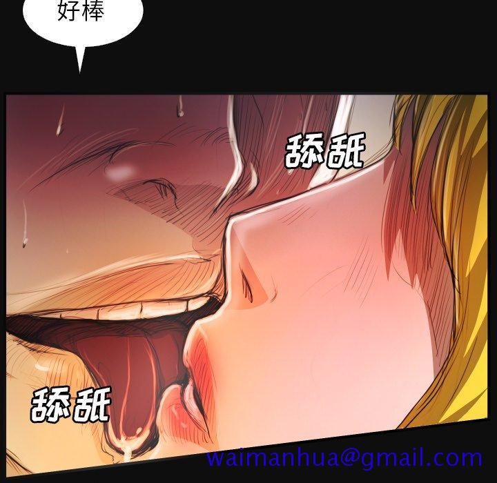 诡秘的姐妹[抖漫]韩漫全集-诡秘的姐妹-第 26 话无删减无遮挡章节图片 