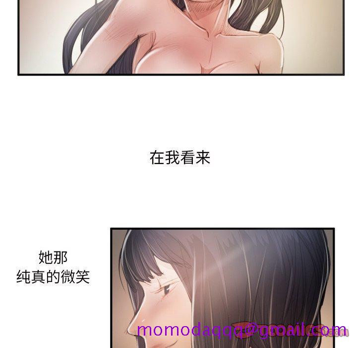 诡秘的姐妹[抖漫]韩漫全集-诡秘的姐妹-第 26 话无删减无遮挡章节图片 