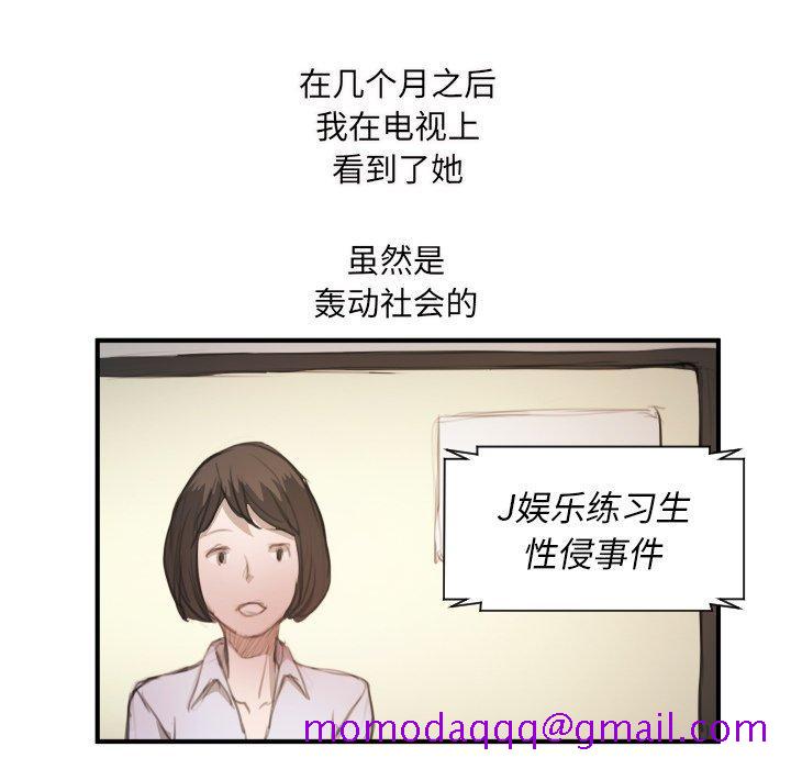 诡秘的姐妹[抖漫]韩漫全集-诡秘的姐妹-第 26 话无删减无遮挡章节图片 