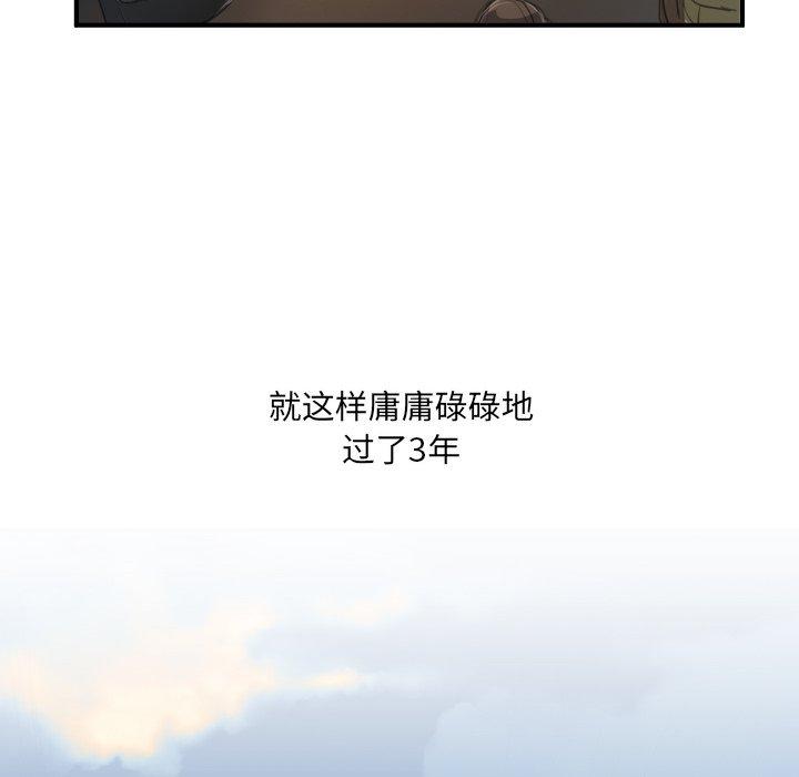 诡秘的姐妹[抖漫]韩漫全集-诡秘的姐妹-第 26 话无删减无遮挡章节图片 