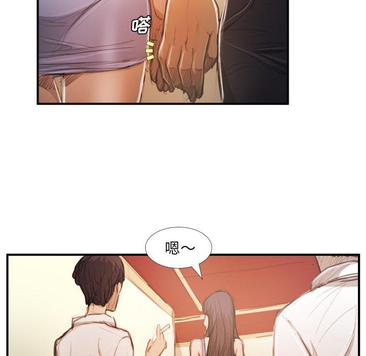 诡秘的姐妹[抖漫]韩漫全集-诡秘的姐妹-第 26 话无删减无遮挡章节图片 