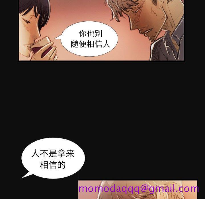 诡秘的姐妹[抖漫]韩漫全集-诡秘的姐妹-第 27 话无删减无遮挡章节图片 