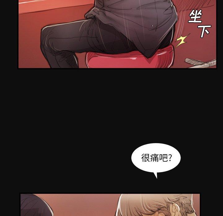 诡秘的姐妹[抖漫]韩漫全集-诡秘的姐妹-第 27 话无删减无遮挡章节图片 