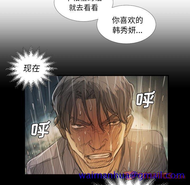 诡秘的姐妹[抖漫]韩漫全集-诡秘的姐妹-第 27 话无删减无遮挡章节图片 