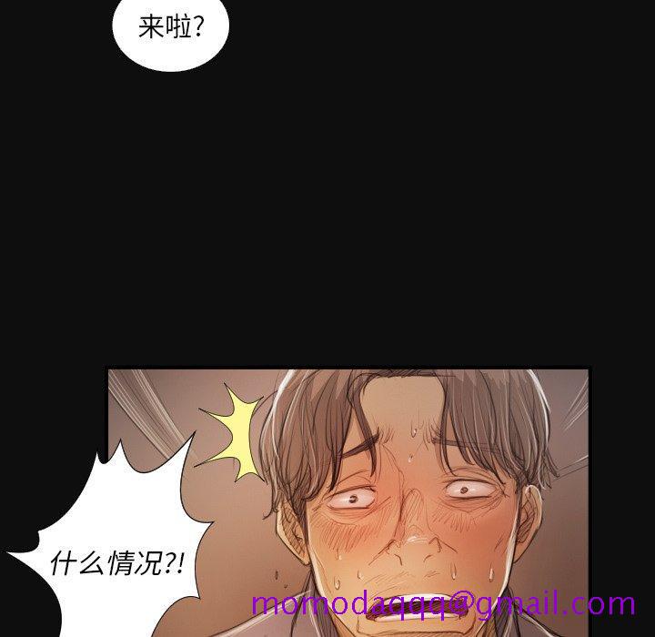 诡秘的姐妹[抖漫]韩漫全集-诡秘的姐妹-第 27 话无删减无遮挡章节图片 