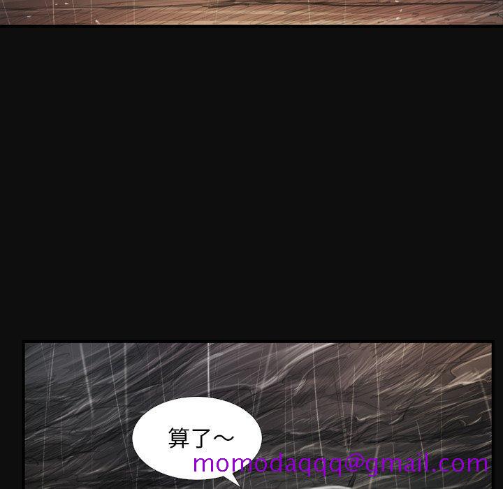 诡秘的姐妹[抖漫]韩漫全集-诡秘的姐妹-第 27 话无删减无遮挡章节图片 