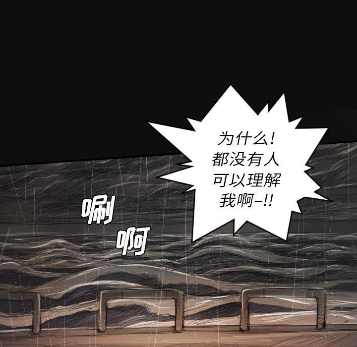 诡秘的姐妹[抖漫]韩漫全集-诡秘的姐妹-第 27 话无删减无遮挡章节图片 