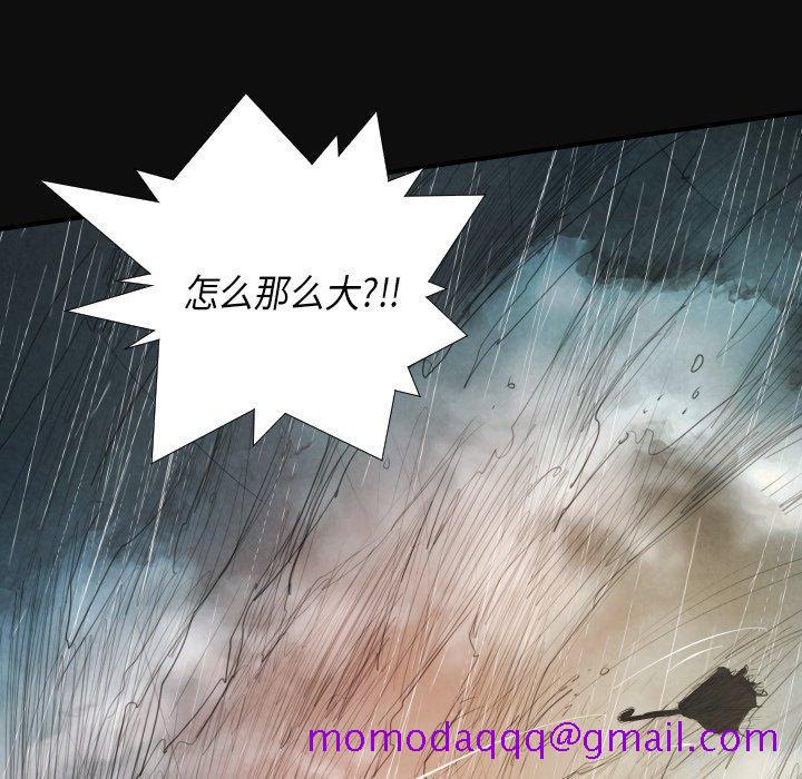 诡秘的姐妹[抖漫]韩漫全集-诡秘的姐妹-第 27 话无删减无遮挡章节图片 