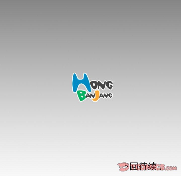 诡秘的姐妹[抖漫]韩漫全集-诡秘的姐妹-第 27 话无删减无遮挡章节图片 