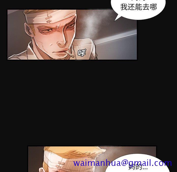 诡秘的姐妹[抖漫]韩漫全集-诡秘的姐妹-第 27 话无删减无遮挡章节图片 